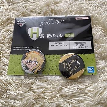 一番くじ】ぼっち・ざ・ろっく！伊地知虹夏　8点セット Amazon.co.jp: ぼっち ざ ろっく 一番くじ 伊地知 虹夏 セット